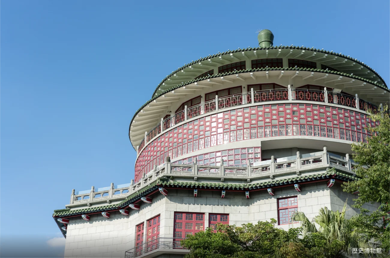 輪播圖－歷史博物館